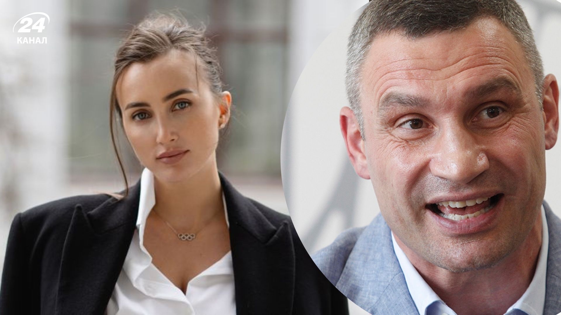 Анна Різатдінова і Віталій Кличко