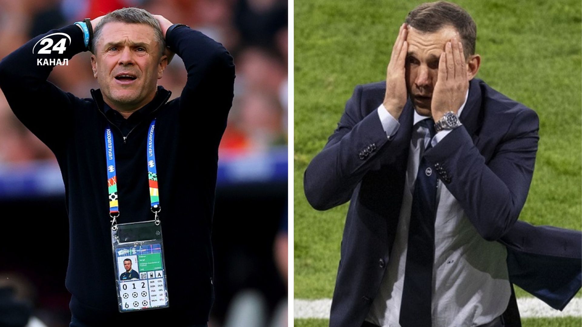 Андрій Шевченко і Сергій Ребров