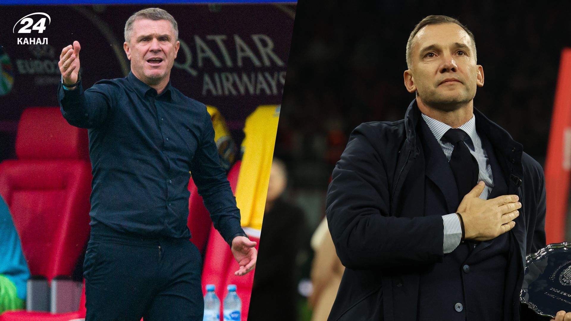 Сергій Ребров і Андрій Шевченко