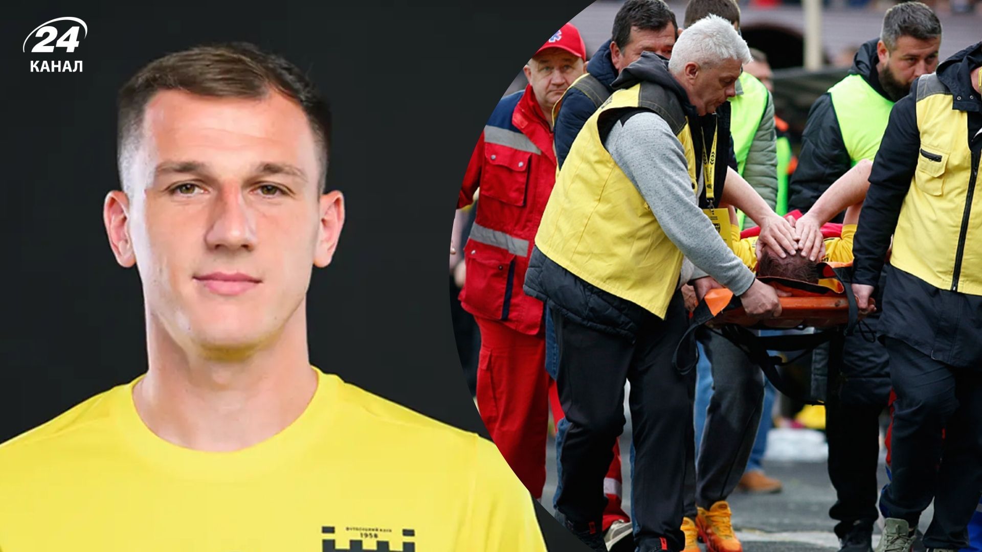 Андрій Бусько знепритомнів під час матчу Буковина - Динамо Андрій Бусько знепритомнів під час матчу Буковина - Динамо