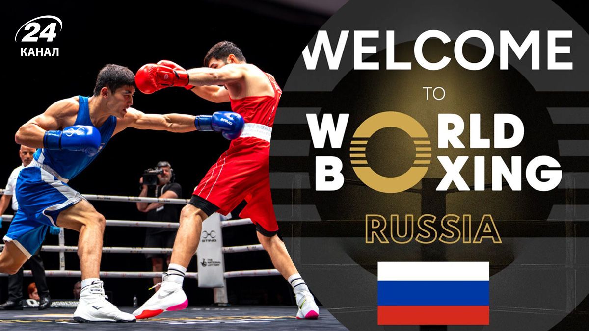 Россияне будут участвовать в соревнованиях под эгидой World Boxing