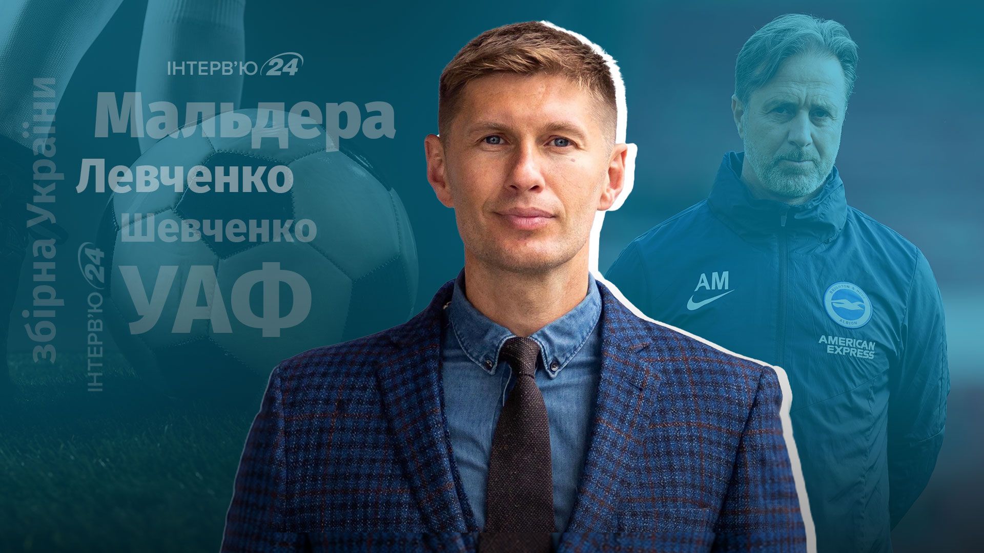 Andrea Maldera saab Ukraina koondise esimeseks välismaa peatreeneriks — image 4