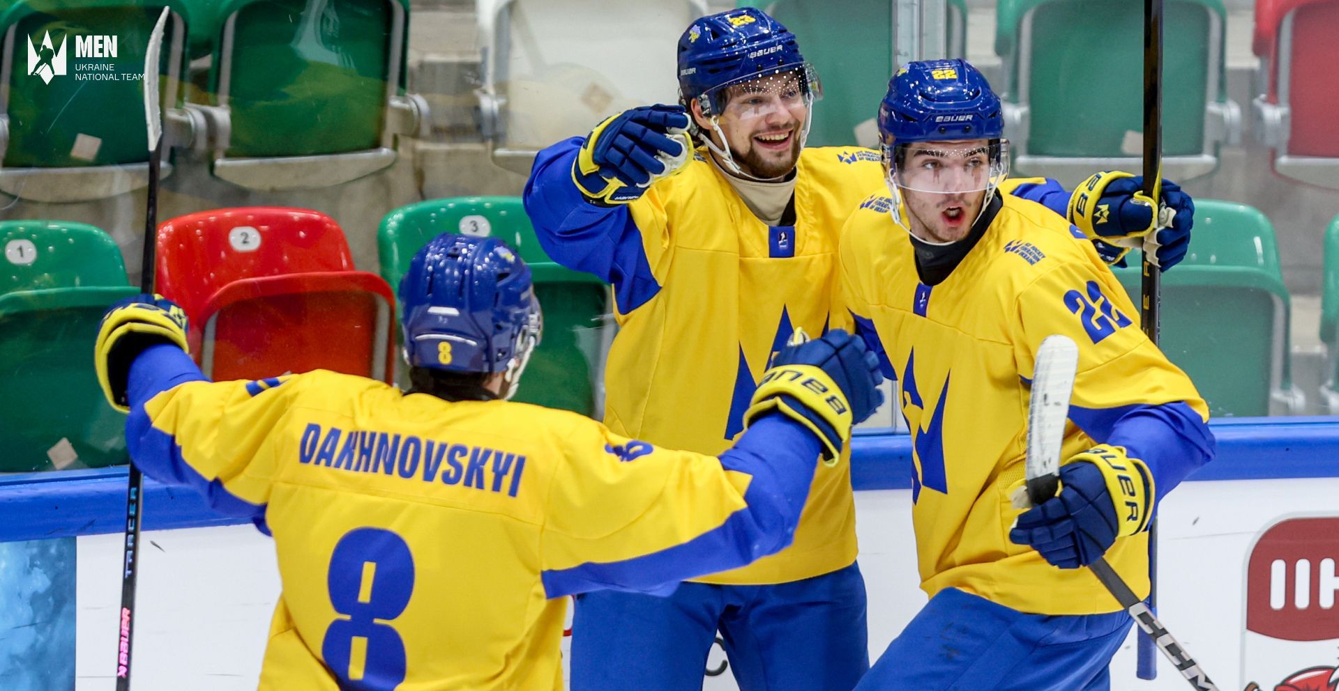 Сборная Украины по хоккею узнала соперников на чемпионате мира-2027