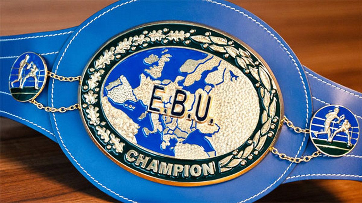 Пояс EBU Пояс EBU