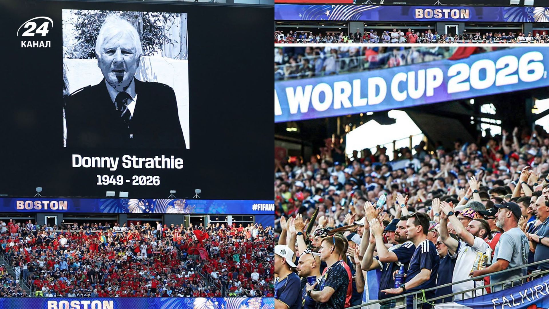чемпіонат світу-2026, ЧС-2026, збірна Шотландії, збірна Марокко