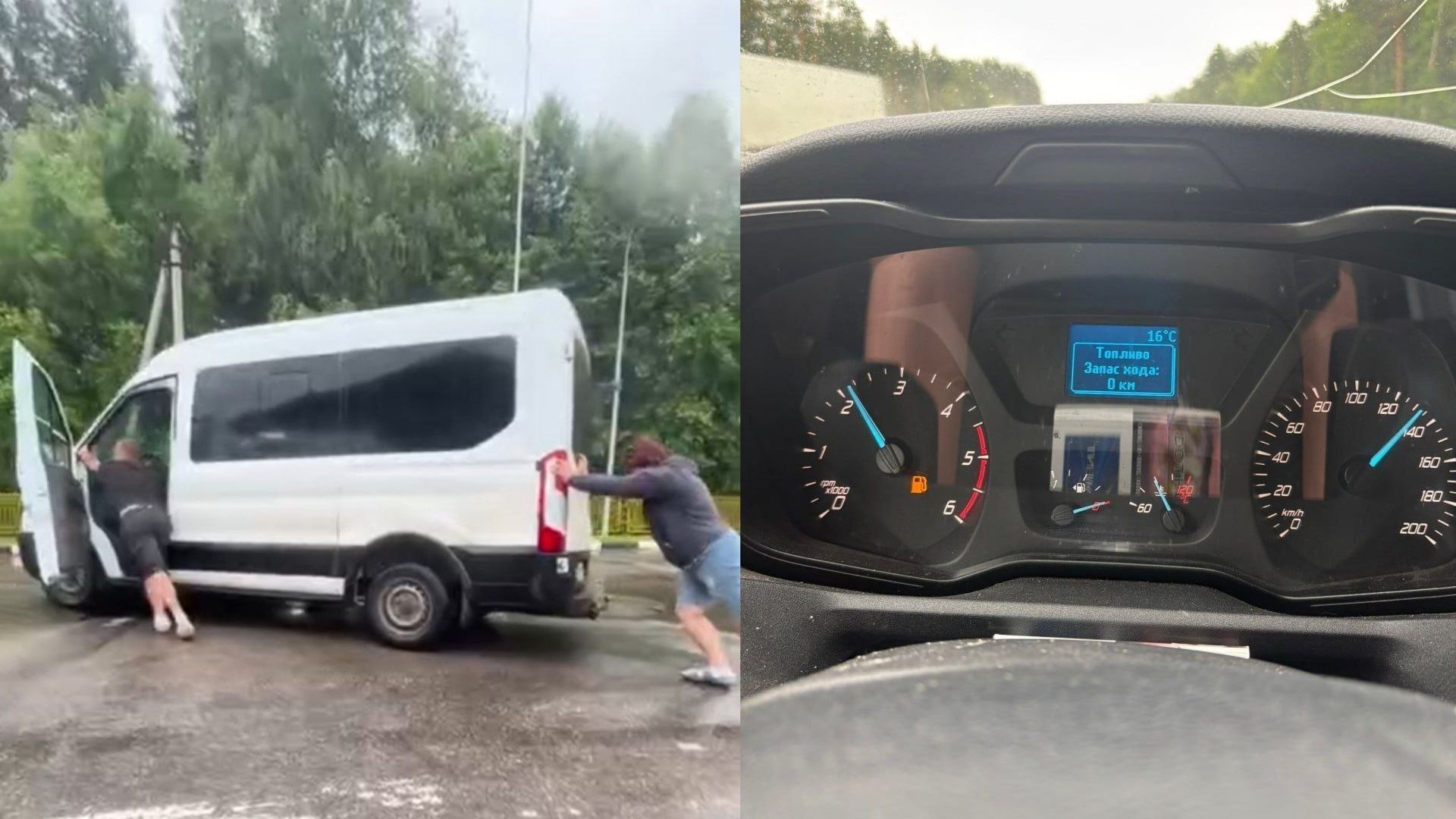 Паливна криза в Росії, дефіцит бензину в Росії Паливна криза в Росії, дефіцит бензину в Росії