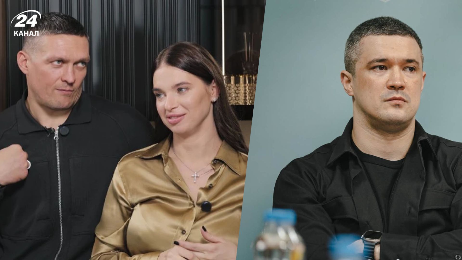 Семья Усик и Михаил Федоров
