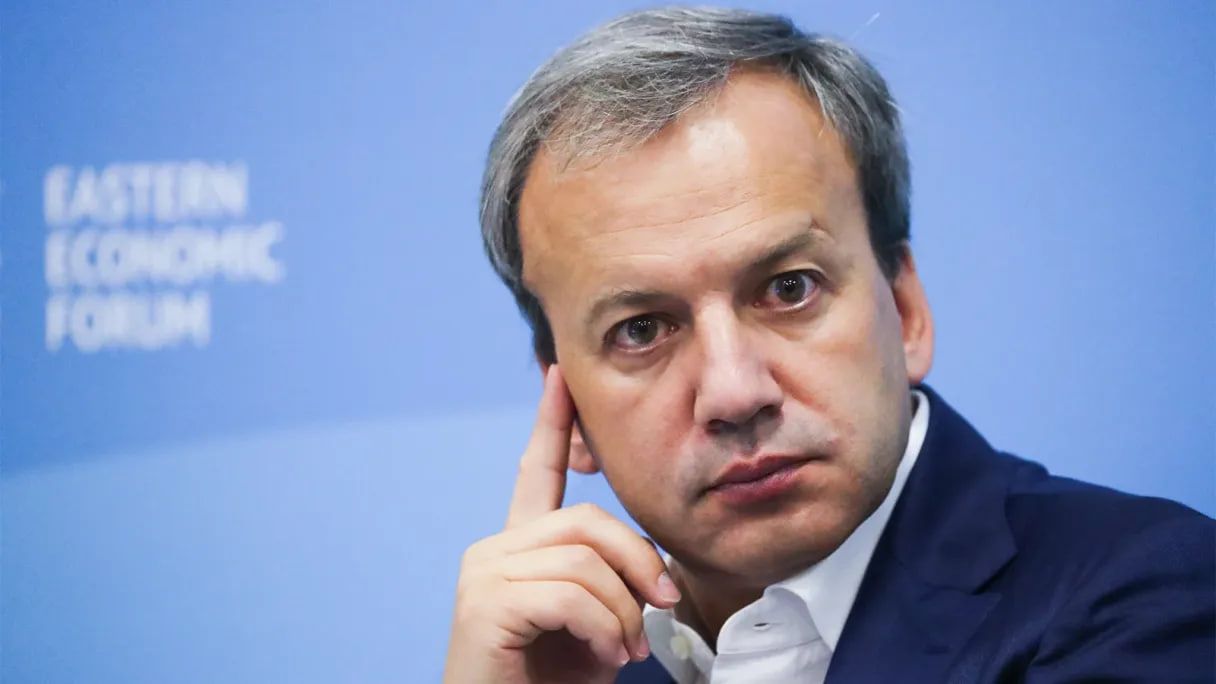 Аркадий Дворкович Аркадий Дворкович