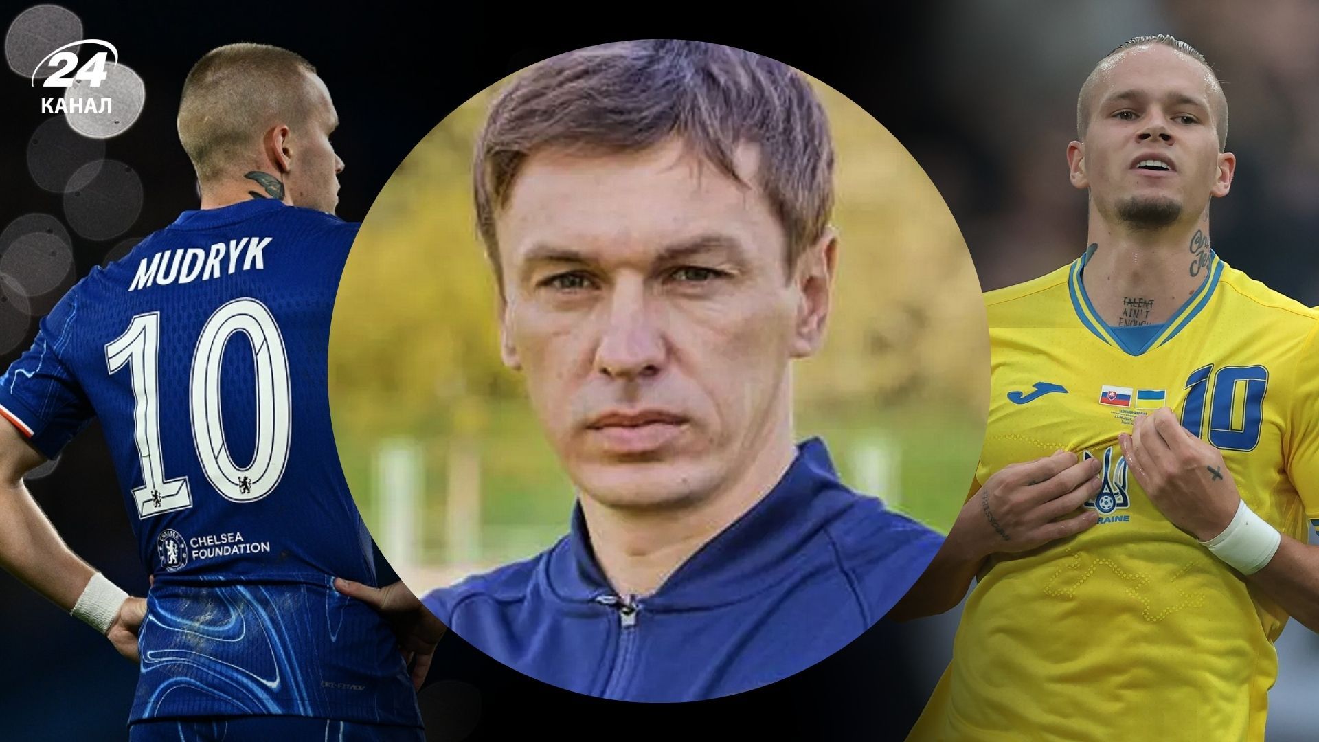 У Мудрика ще є час заграти на високому рівні — думка Сергія Старенького