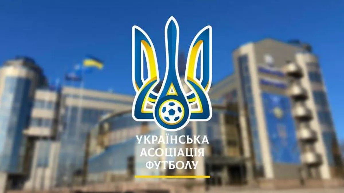 Будинок футболу