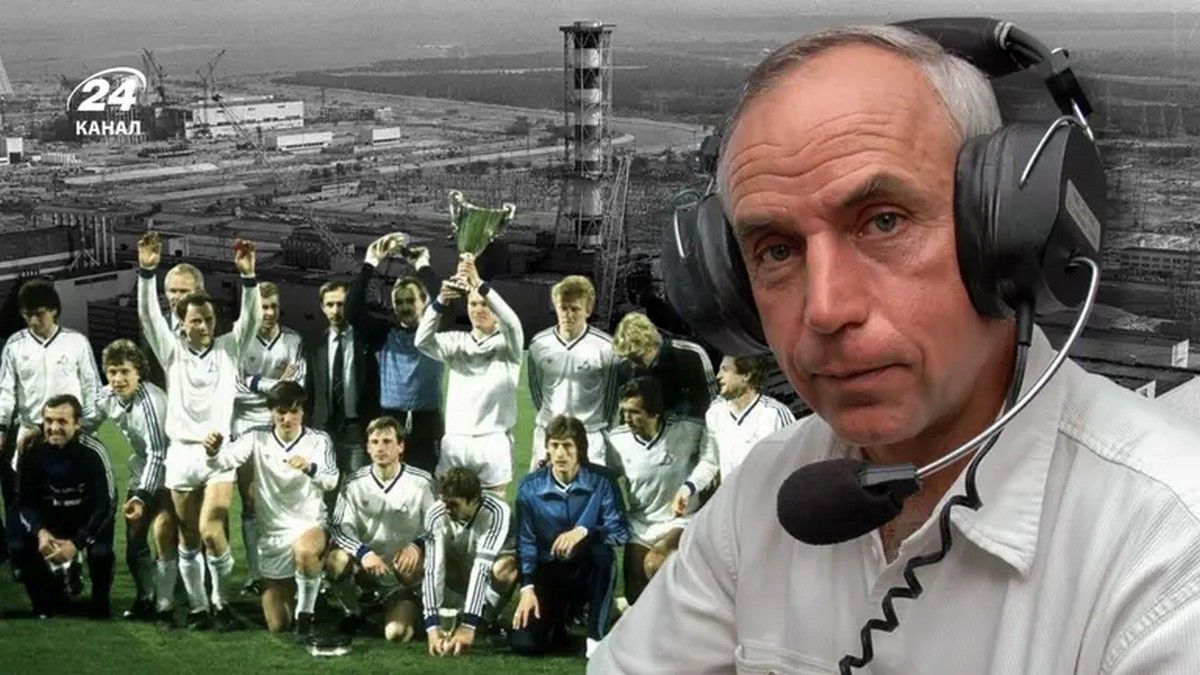 Валентин Щербачев прокомментировал игру Динамо после катастрофы на ЧАЭС