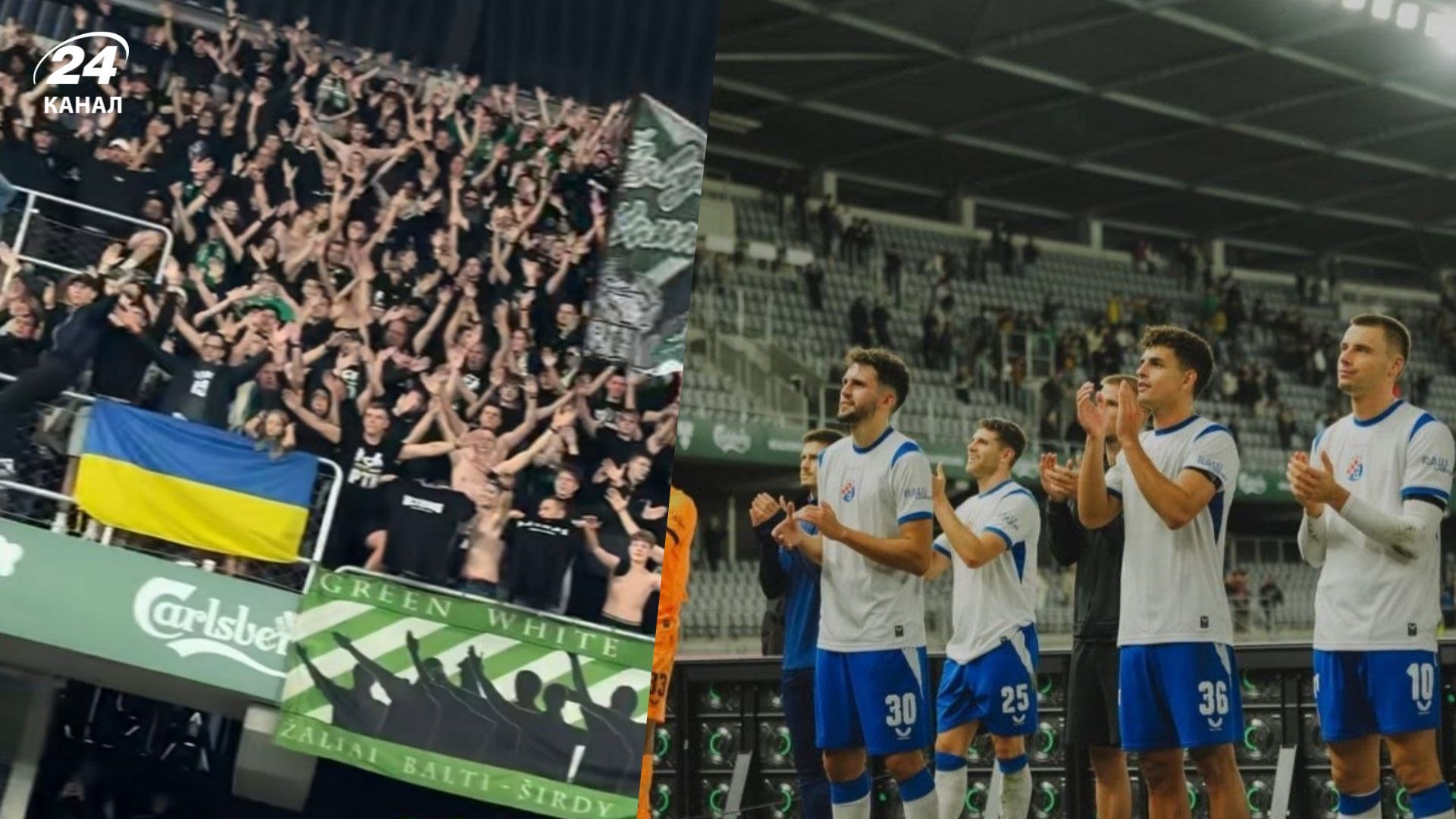 Жальгіріс, Динамо Загреб, Ліга чемпіонів