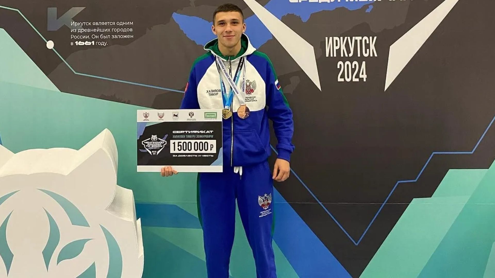 Тимур Халилов Тимур Халилов