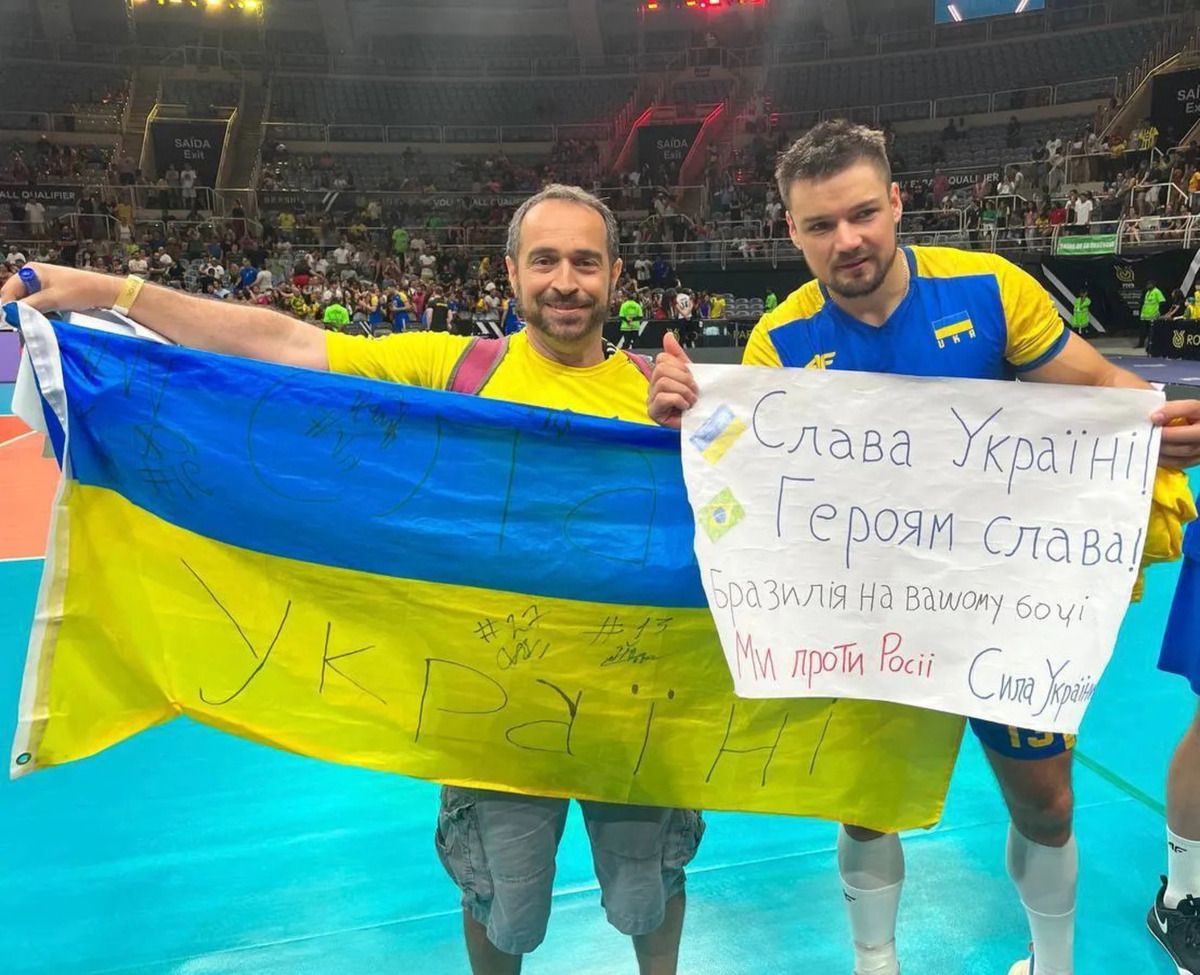 Василь Тупчій з уболівальником