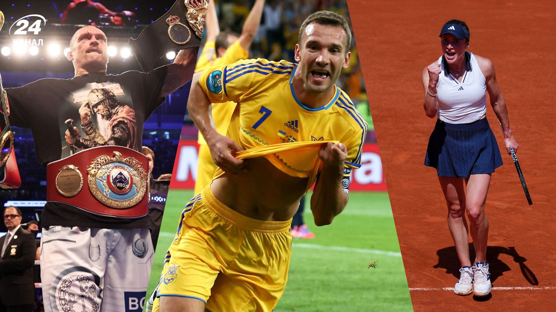 Українські спортсмени, яких знає весь світ