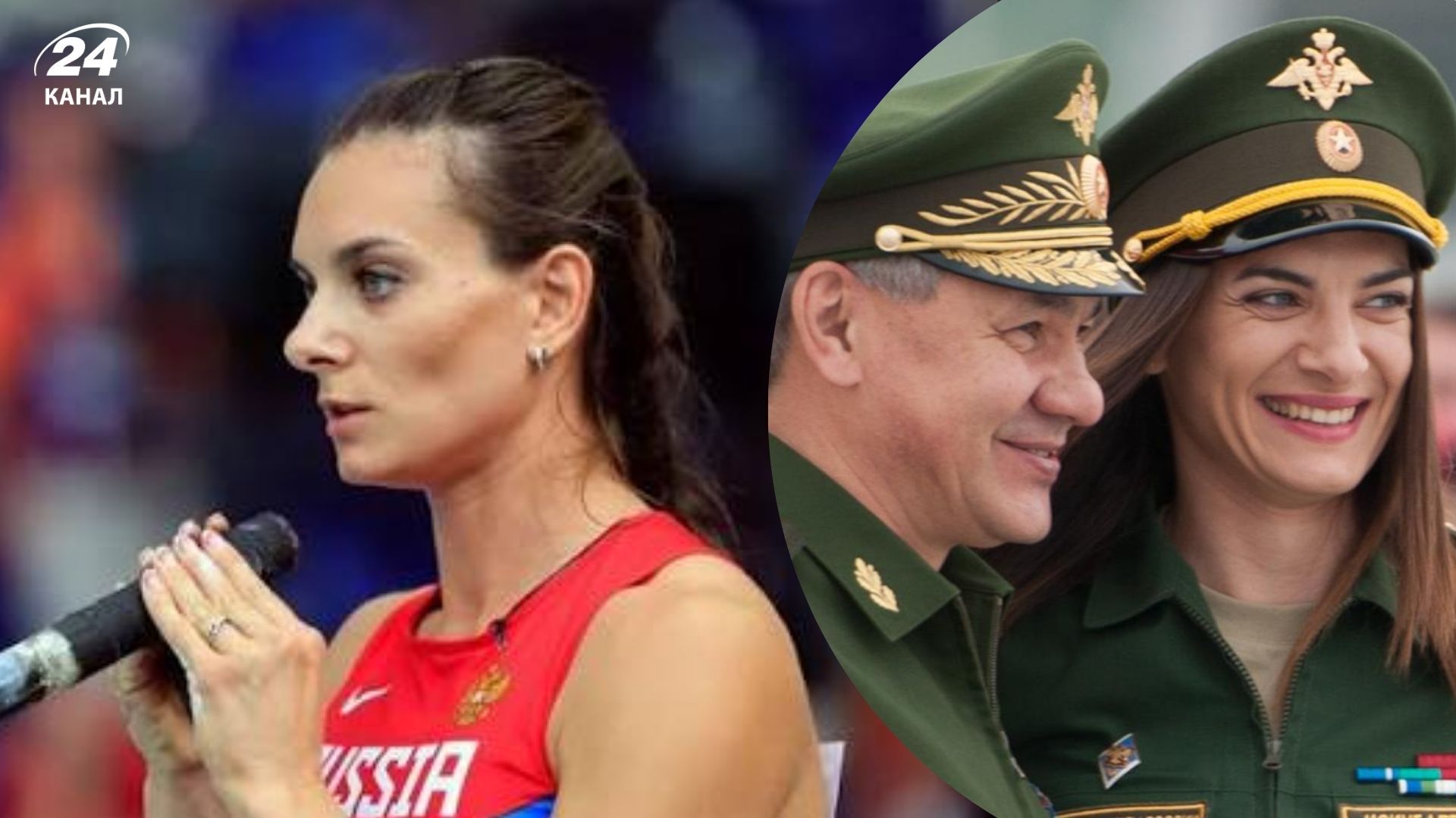 Олена Ісинбаєва