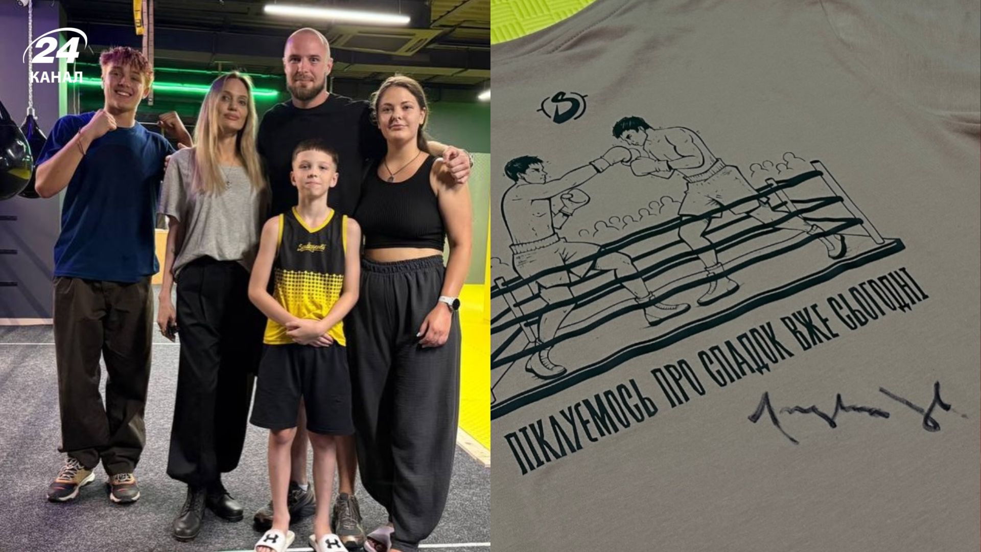 Анджеліна Джолі завітала до Харкова