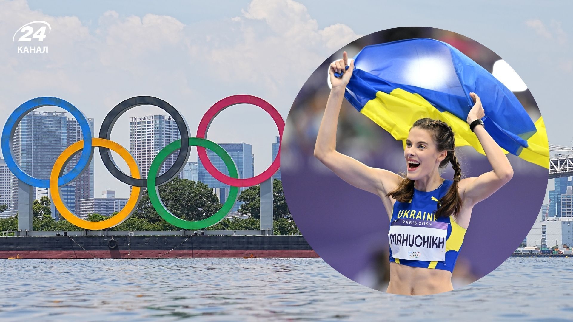 Украина примет участие в Олимпиаде-2028 Украина примет участие в Олимпиаде-2028
