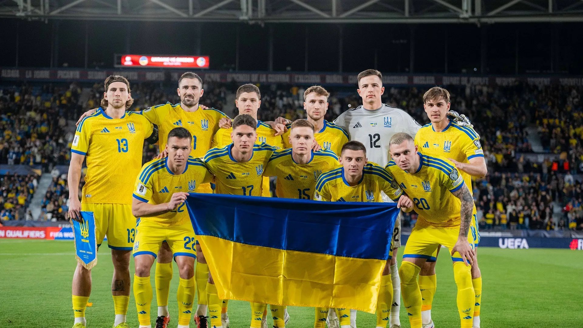 Збірна України