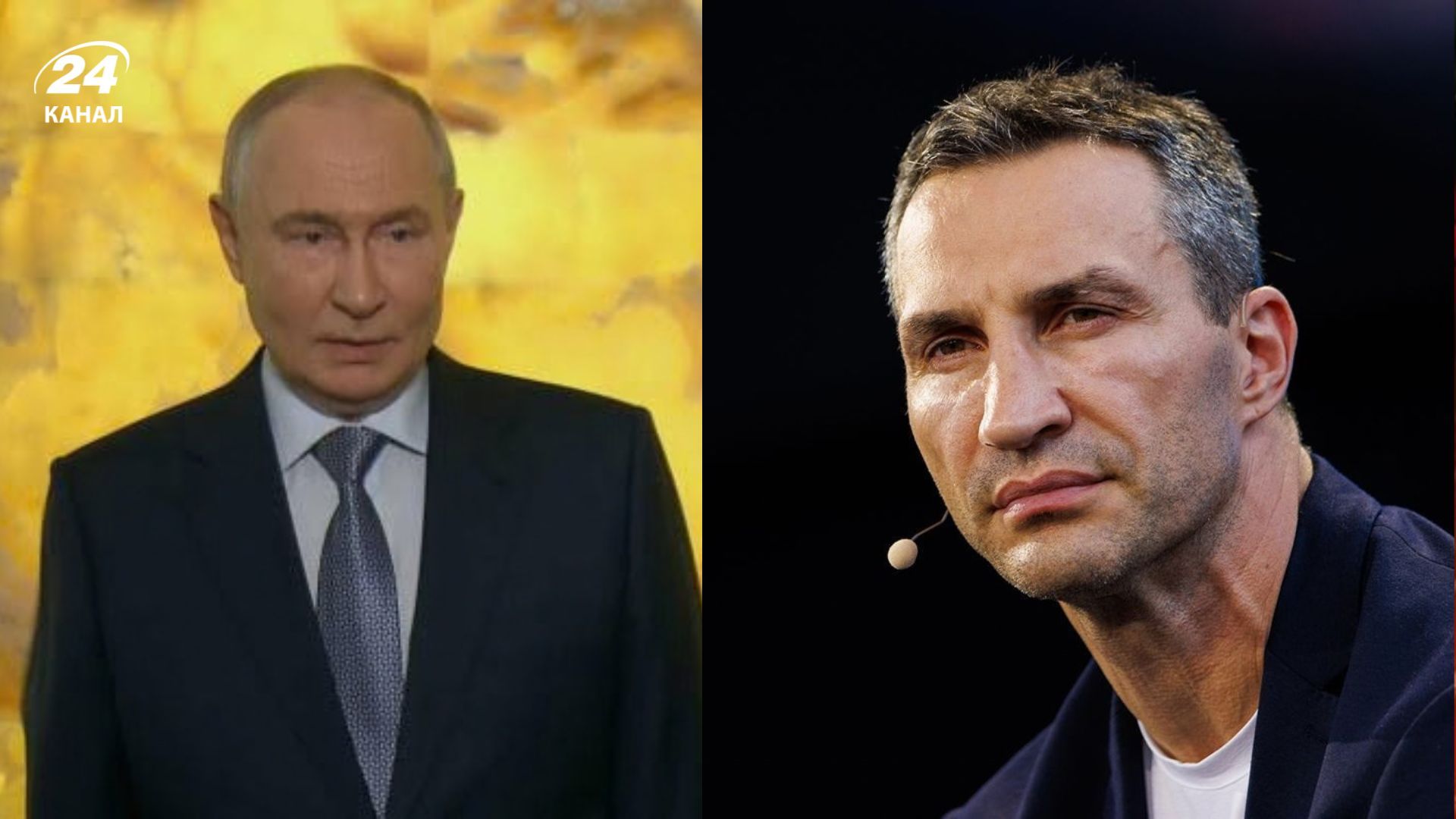 Володимир Кличко спіймав Путіна на брехні