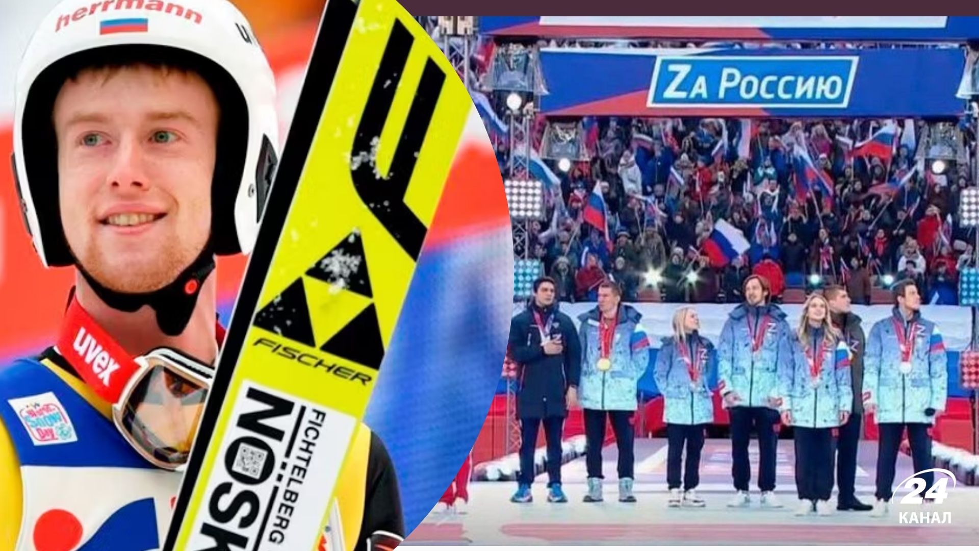 Євген Клімов допущений до змагань FIS Євген Клімов допущений до змагань FIS